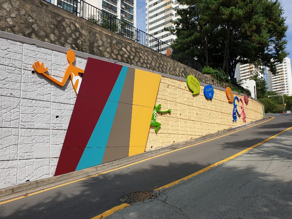부산 덕내골 환경개선공사 — NT패널 VIVID COLOR 적용 사례 2