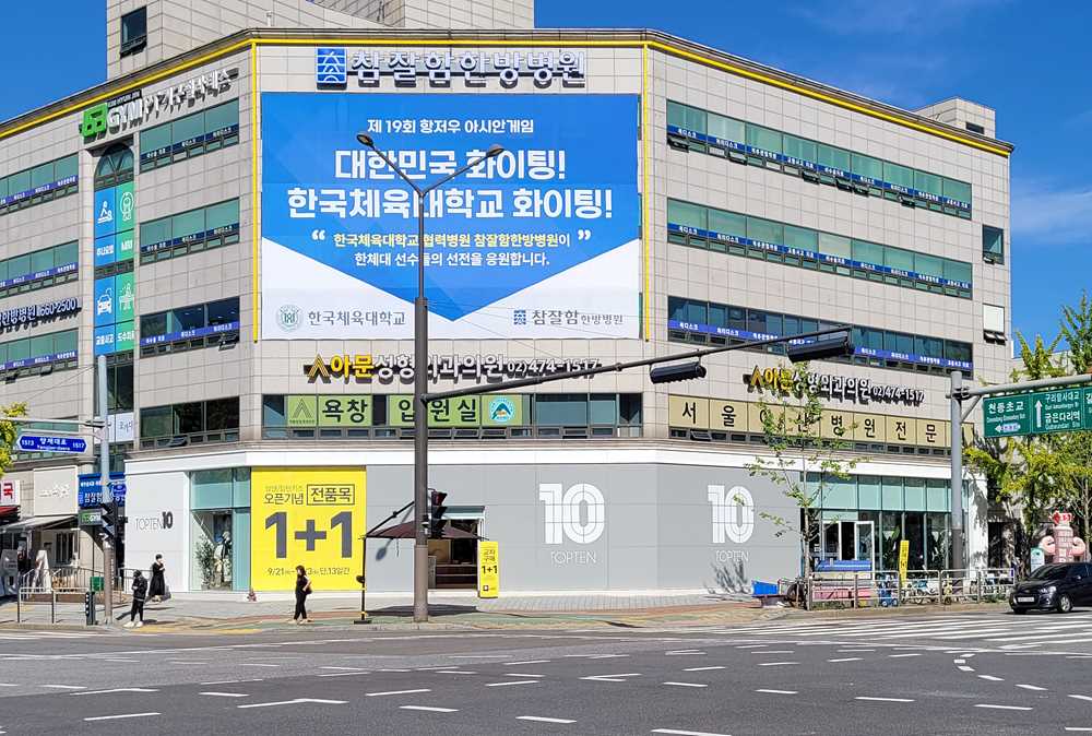 탑텐 명일점 — 복합패널 AVALANCHE WHITE 적용 사례 4