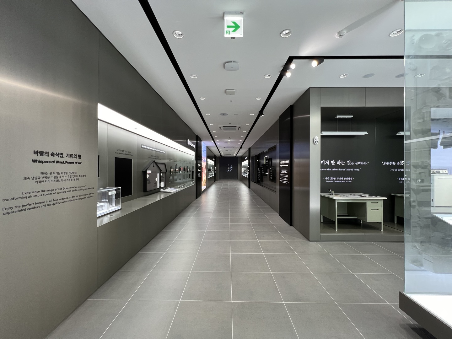 LG R&D CENTER — 복합패널 PEWTER 적용 사례