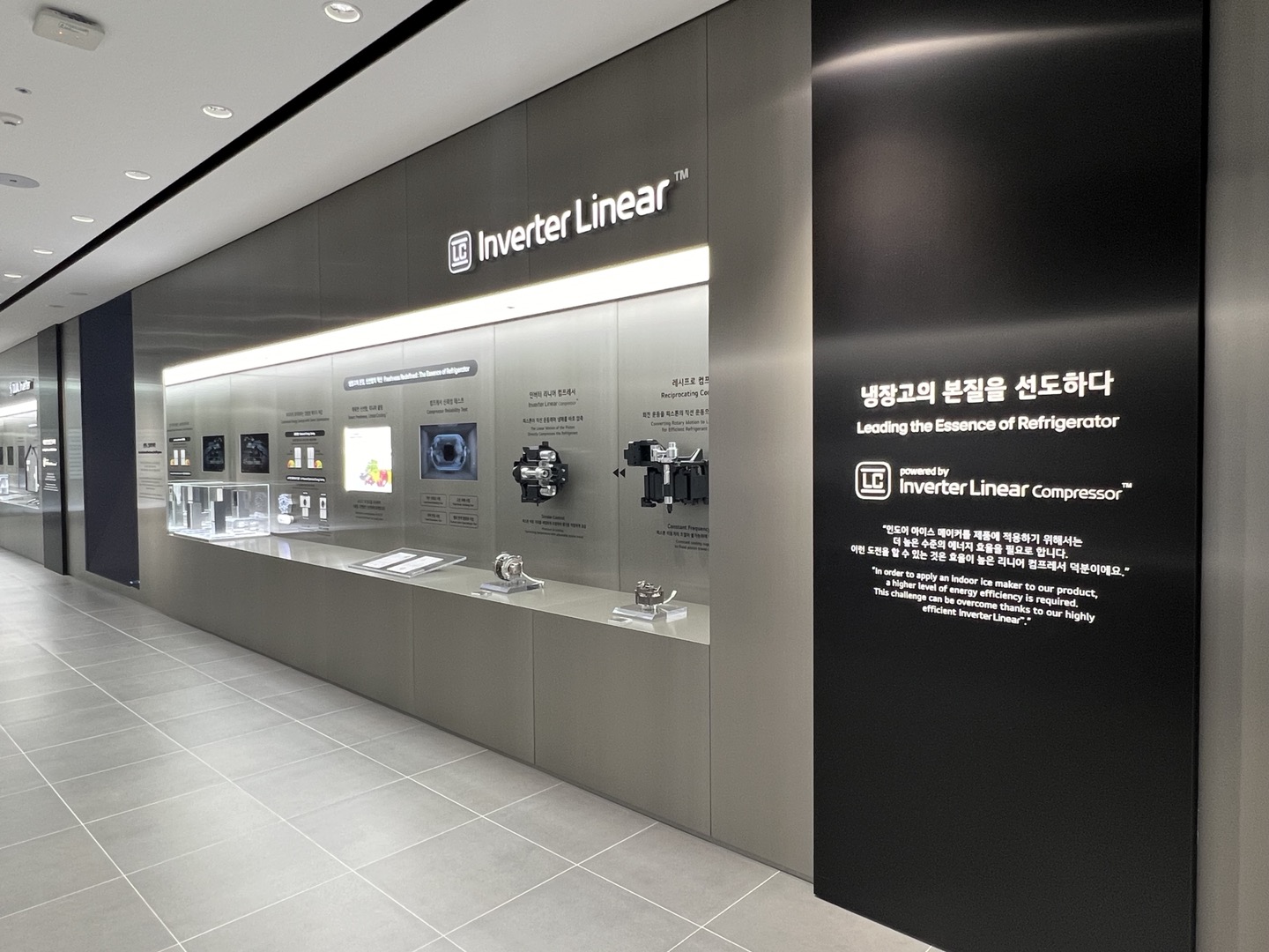 LG R&D CENTER — 복합패널 PEWTER 적용 사례 3