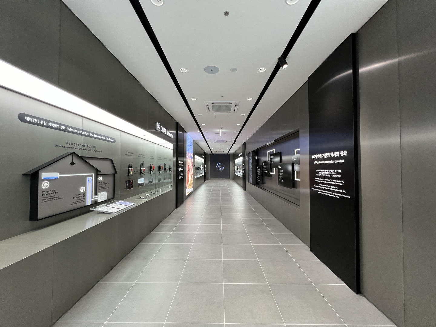 LG R&D CENTER — 복합패널 PEWTER 적용 사례 4