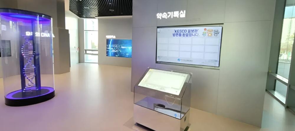 전기 안전공사 홍보관 — 복합패널 CLEAR MATT 적용 사례 3
