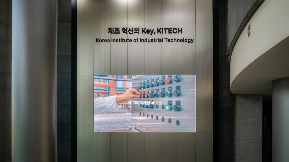 한국생산기술연구원 아트월 — 복합패널 SUBTLE LIGHT BRONZE 적용 사례 2